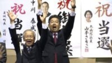 玉城町長に中川さん初当選　新人同士の一騎打ち制す　三重・玉城町