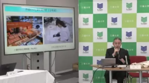 「活動の機会を増やす」　キャリア教育活動を報告　三重大学