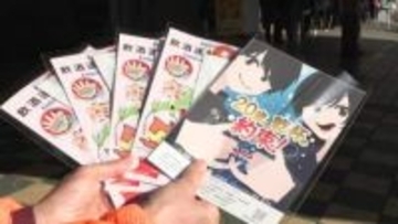 20歳未満の飲酒防止・飲酒運転防止キャンペーン　三重・津市