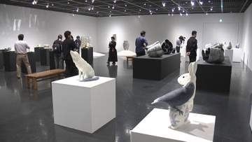 来場者の投票で大賞決定　陶芸大賞展