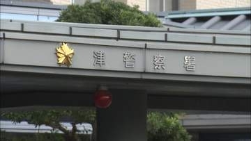 同僚男性を包丁で切りつけか　技能実習生の男を逮捕