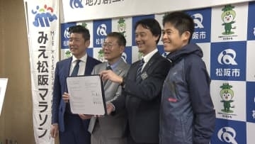 「たくさん応援もらった」　川内選手が優勝報告