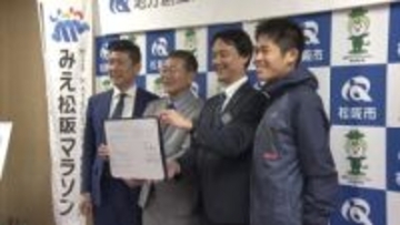 「たくさん応援もらった」　川内選手が優勝報告