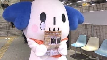 鉄道関係施設での盗撮被害が約3倍に　痴漢撃退ツールなど紹介　駅前で犯罪被害防止を呼びかけ　三重・津市