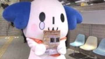 鉄道関係施設での盗撮被害が約3倍に　痴漢撃退ツールなど紹介　駅前で犯罪被害防止を呼びかけ　三重・津市