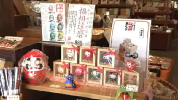 おかげ横丁で「節分の市」　“福”呼び込もう