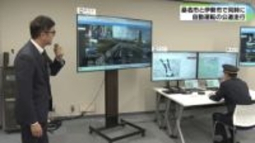 桑名市と伊勢市で自動運転バスを公道で実証実験