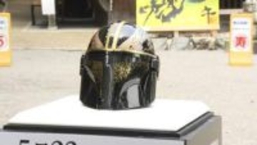 多度大社でスター・ウォーズ祈願　輪島塗オリジナルヘルメット奉納