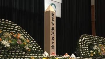 終戦から81年　戦没者追悼式