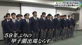 「「立ち止まることなく」　四日市高校59年ぶりの甲子園出場ならず」の画像1