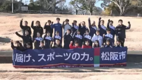 中学生コンビが主役　2度目の優勝を目指す松阪市チーム　美し国三重市町対抗駅伝