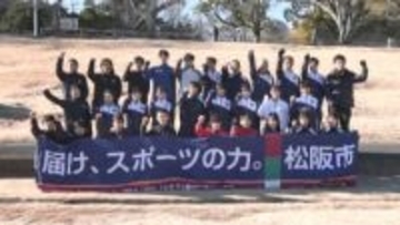 中学生コンビが主役　2度目の優勝を目指す松阪市チーム　美し国三重市町対抗駅伝