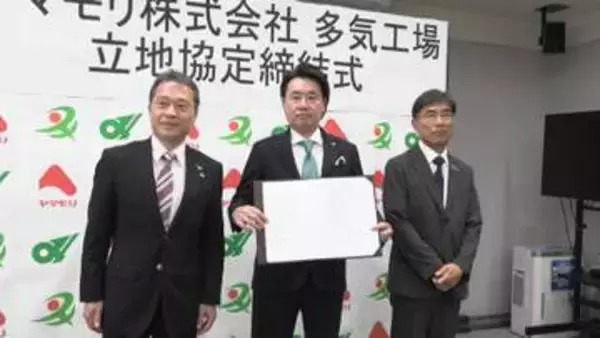 ヤマモリが新工場　県内4拠点目　三重・多気町