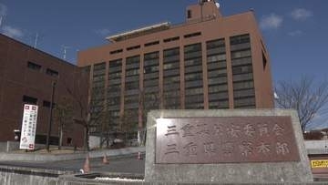 18歳未満のわいせつ画像所持か　小学校の臨時講師の38歳男を逮捕