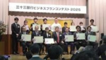 県産品をベトナムなどで販売するプランがグランプリ　起業家の新規ビジネスプランを表彰