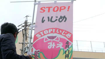 ラグビー選手や高校生らが駅前でいじめ撲滅を呼びかけ　三重・津市