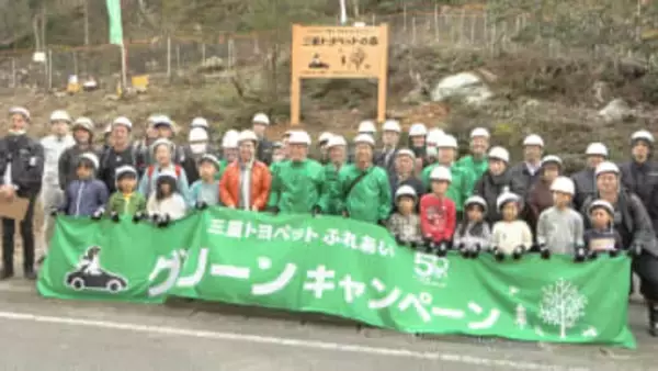 「未来の子どもたちへ」　イロハモミジやアオダモなどの苗木を植樹