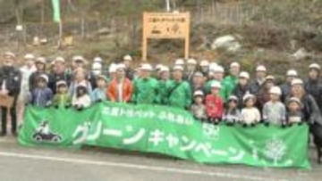 「未来の子どもたちへ」　イロハモミジやアオダモなどの苗木を植樹