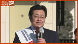 「【ノーカット】西村 明宏候補（自民・元）公示日第一声＜衆院選・宮城3区＞」の画像1