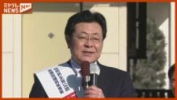 【ノーカット】西村 明宏候補（自民・元）公示日第一声＜衆院選・宮城3区＞
