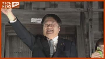 【亘理町長選挙】現職・山田周伸氏（62）が3選　新人との一騎打ち制す　宮城
