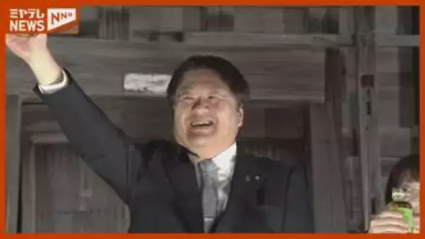 【亘理町長選挙】現職・山田周伸氏（62）が3選　新人との一騎打ち制す　宮城