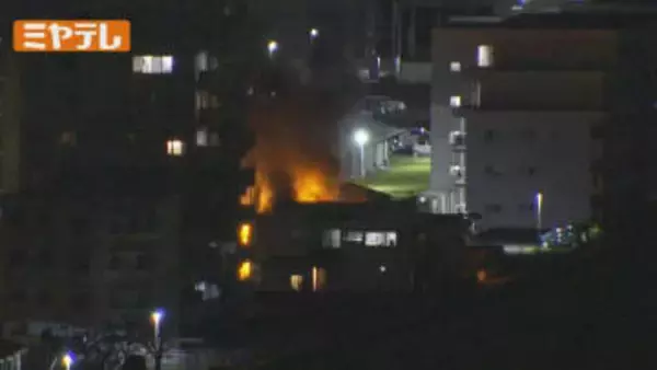 「2階建てアパートの1階から出火」若林区で火事 2人が会話できない状態 宮城・仙台市