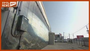 塗料店の壁に描かれた「漁港の風景」 防潮堤に壁画を描くアーティストが制作 宮城・石巻市