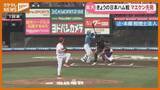 「【楽天】今日の日本ハム戦　同一カード3連勝＆マエケン 楽天で初勝利なるか」の画像1
