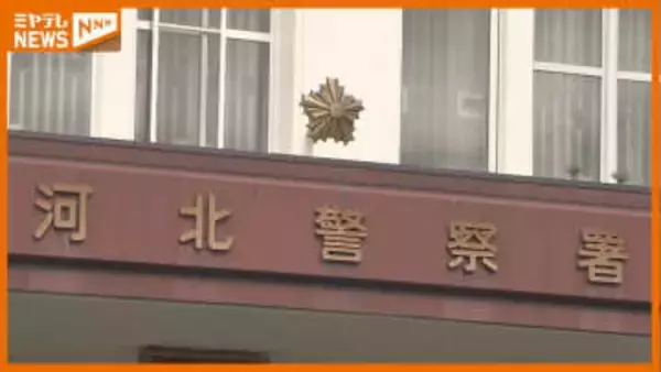 石巻市のコンビニで強盗事件　犯人逃走中　男性従業員がけが　宮城