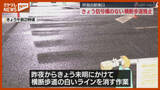 「【廃止】JR仙台駅東口の“信号ない横断歩道”、慢性的な渋滞解消へ」の画像1