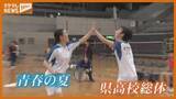 「県高総体結果　空手＆相撲」の画像1