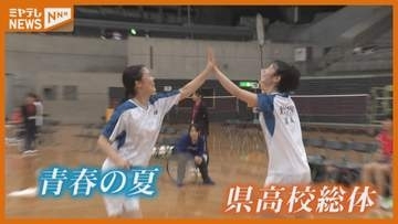 県高総体結果　空手＆相撲