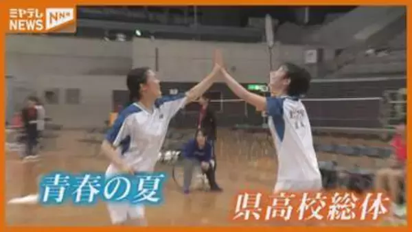 県高総体結果　空手＆相撲