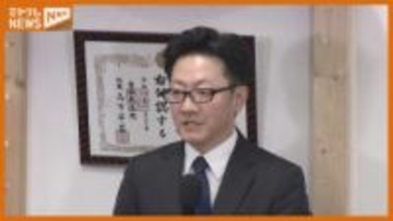 【喜びの声】宮城2区　自由民主党・渡辺勝幸氏（50）「このような結果になるとは当初は思えなかった」＜衆議院選挙＞