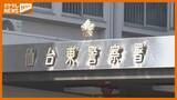 「「息子と信じてしまった」80代女性が息子を名乗る男らに現金2100万円だまし取られる（宮城・仙台市）」の画像1