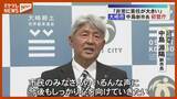 「【初登庁】大崎市長選で初当選、中島 新市長「市民の声にしっかり心を向けていきたい」・宮城」の画像1