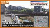 「目撃情報相次ぐ中 宮城野区原町でクマ目撃か〈宮城・仙台市〉」の画像1