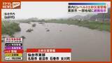 「栗原市一部地域に避難指示　土砂災害や河川の氾濫に警戒を」の画像1