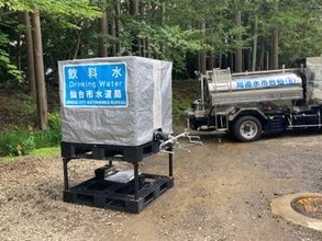【続報】青葉区の1700戸で断水発生のおそれ 　給水車が出動＜仙台＞