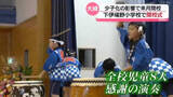 「少子化で閉校する小学校の児童が感謝の太鼓を披露（宮城・大崎）」の画像1