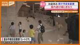 「雨のお盆休み「屋内遊び場」にぎわう〈宮城・富谷市〉」の画像1