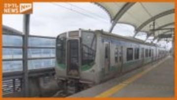 全列車が各駅停車に　仙台空港アクセス線　2026年3月ダイヤ改正で