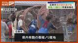 「“秋の訪れ” 養殖ノリ種付け作業が本格化＜宮城・石巻＞」の画像1