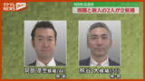 「【告示】宮城・利府町長選挙、現職と新人の2人が立候補（3日午前時点）」の画像1