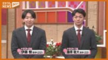 楽天ルーキー藤原、伊藤がミヤギテレビのスタジオに！ルーキーイヤーにかける思いは　【ミヤギnews every.1月27日OA 】