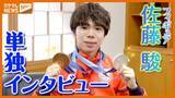「【“未放送部分”も詳しく】五輪でメダル2つ獲得！仙台出身・フィギュア佐藤駿選手＜単独インタビュー＞」の画像1
