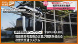 「富谷市～仙台市を結ぶ『都市型ロープウエー』、概算事業費は100億円超え↑」の画像1