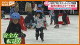 「リニューアルでスケートリンク整備『ゼビオアリーナ仙台』、園児対象のスケート教室」の画像1