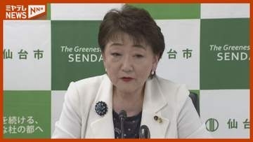 仙台市が「仙台国際探究ラボ」を12月開設へ 帰国した子どもを支援＜宮城・仙台市＞